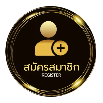 สมัครสมาชิก ตรวจหวย 2 มกราคม 2568 ไทยรัฐ ไม่ถึง 1 นาที