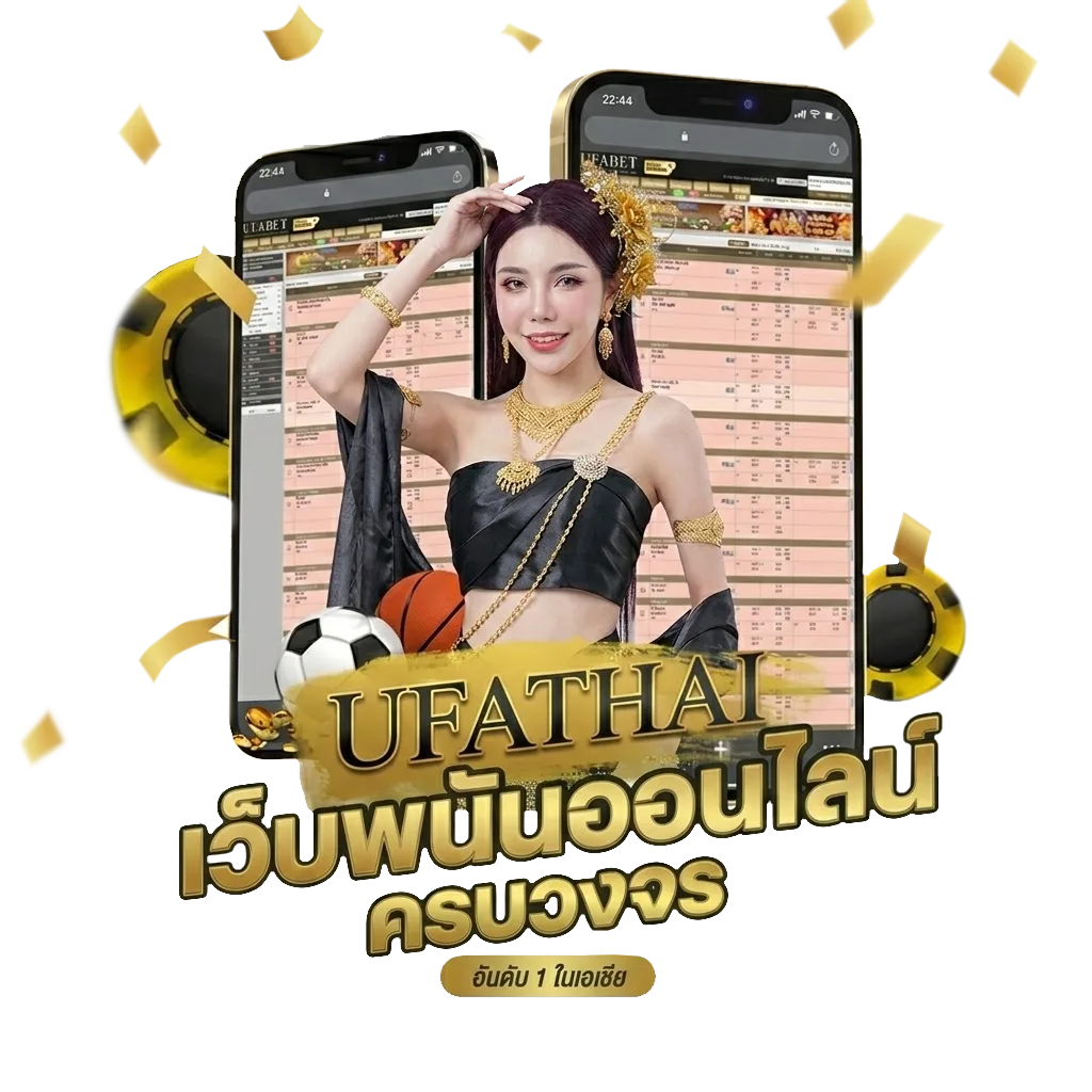 ตรวจหวย 2 มกราคม 2568 ไทยรัฐ โบนัส — สำหรับสมาชิก
